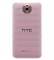 HTC E1