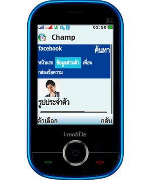 i-Mobile S250