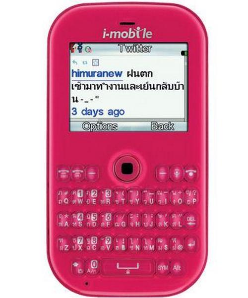 i-Mobile S288